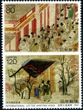 [International Correspondence Week. Details from Ban Dainagon Picture Scrolls by Mitsunaga Tokiwa, type CHZ]