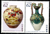[The 20th Anniversary of Restoration of Diplomatic Relations with China, 유형 CJW]