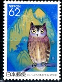 [Prefectural Stamps - Aichi, type CKC]
