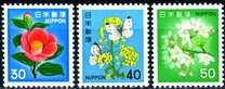 [Definitive Issue - Flowers, type BJT]