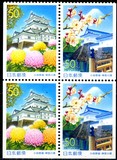 [Prefectural Stamps - Kanagawa, Typ DUB]