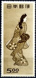 [Philately Week, ประเภท IK]