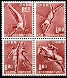 [The 5th National Sports Festival, Nagoya, type KX]