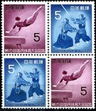 [The 15th National Athletic Meeting, Kumamoto, type AIR]
