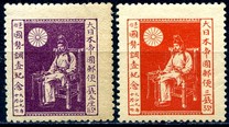 [The 1st Modern Cencus in Japan, Tipe BC]