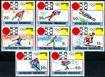 [Winter Olympic Games - Sapporo, Japan, type LU]