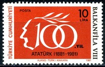 [Balkanfila VIII Stamp Exhibition, Ankara, Scrivi BUU]
