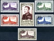[The Views of King Sisavang Vong, loại G]