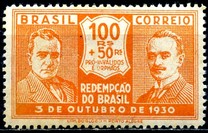[Revolutionaries, タイプ DO2]