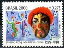 [Brazil-China Joint Issue - The 25th Anniversary of the Diplomatic Relations between Brazil and China, Tip DNB]