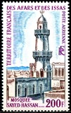 [Airmail - Sayed Hassan Mosque, Tüüp XH]
