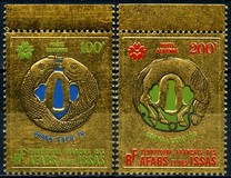 [International Exposition "EXPO '70" - Osaka, Japan, тып XL]