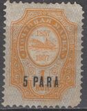 [The 50th Anniversary of the Russian Steamship and Trade Society - Surcharged, type AI]