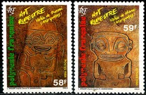 [Rock Carvings, τύπος PT]