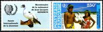 [Airmail Stamps - International Youth Year, típus PC]