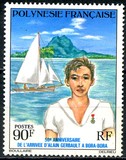 [The 50th Anniversary of the Alain Gerbault's Arrival in Bora-Bora, tyyppi HA]