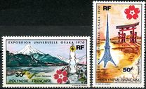 [Airmail - EXPO '70 - Osaka, Japan, type DB]