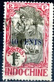[Asian Women Issue Surcharged, type S1]
