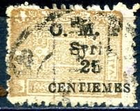 [Arabian Government Postage Stamps Surcharged & Overprinted "O.M.F. - Syrie", tip H]