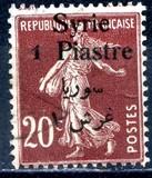 [French Postage Stamps Surcharged & Overprinted Syrie in French and Arabic, type U4]