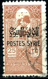 [Fiscal Stamps, type GO]