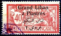 [French Postage Stamps Surcharged & Overprinted in French & Arabic, type D9]