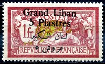 [French Postage Stamps Surcharged & Overprinted in French & Arabic, type D15]