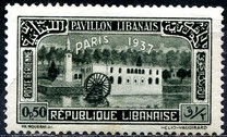 [Airmail - Paris International Exhibition, Tip CX]