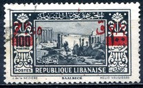 [Previous Stamps Surcharged in English and Arabic, type AA22]