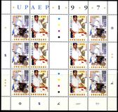 [America UPAEP - Postal Worker, type BOW]
