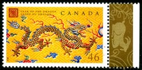 [Chinese New Year - Year of the Dragon, type BQG]