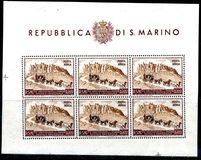 [The 75th Anniversary of the Universal Postal Union - U.P.U., type EY3]