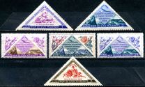[Stamps Exhibition San Marino - Riccione, نوع GC]