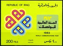 [World Communications Year, Tipi TD]