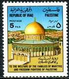 [Palestinian Welfare, type NT]