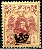 [Skanderbeg Overprinted in 3 Different Types, type S5]