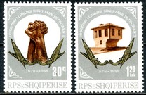 [The 110th Anniversary of League of Prizren, Tüüp BKL]