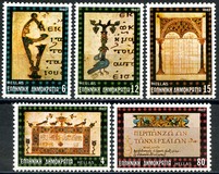 [Byzatine Book Illustrations, Tipi AMW]