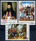 [The 150th Anniversary of the Greek War of Liberty, tip HB]