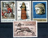 [Art Stamps of 1971 Overprinted "SECURITY - COUNCIL - RESOLUTION - 353 - 20 JULY 1974", Tip IX]