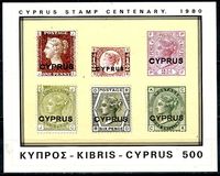 [The 100th Anniversary of Stamps, type MV]