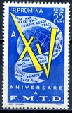 [The 15th Anniversary of the World Federation of Democratic Youth, タイプ BTN]
