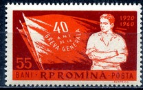 [The 40th Anniversary of the General Strike, tip BTO]