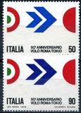 [The 50th Anniversary of the 1st Flight from Rome to Tokyo, 类型 AFK]
