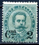 [King Umberto I - Surcharged, סוג X]