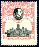 [U.P.U. Congress, type BK8]