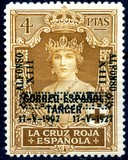 [Postage Stamps from Spanish Marocco, Tanger, Guinea, Cape Jubi & Spanish Sahara - Overprinted and Surcharged, 类型 BW7]