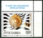[The 50th Anniversary of Sports Club "Partizan" Belgrade, type DAV]