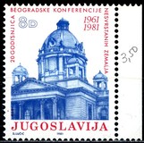 [The 20th Anniversary of the Belgrade Non Aligned Movement Conference, type BWK]