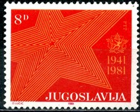 [The 40th Anniversary of the Resistance against Occupation, տեսակ BWG]
